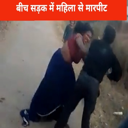 कोतवाली क्षेत्र में पति पत्नी ने एक महिला को डंडे और लाठी से जमकर पीटा,,वायरल हो रहा वीडियो,,