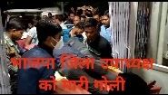 बिग ब्रेकिंग,,भाजपा जिला उपाध्यक्ष को घर में घुसकर मारी गोली,,क्षेत्र में मचा हड़कंप,,video