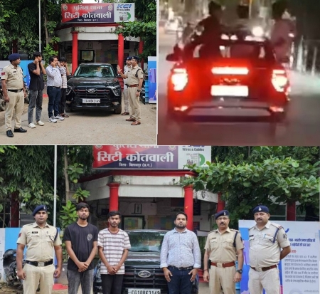 खबर का असर/ कार में स्टंट करना पड़ा भारी,पुलिस ने किया गिरफ्तार, ठोका 3 हजार का जुर्माना,